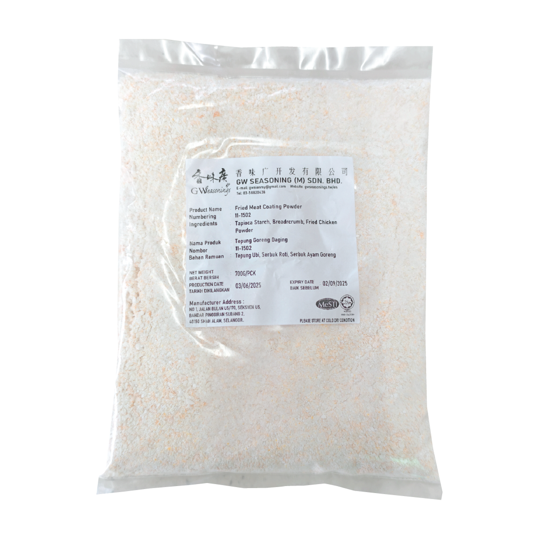 Ayam Gunting Chicken Satay (70pcs)