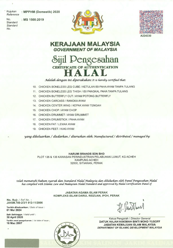 Ayam Chop/Chicken Chop (12kg/ctn)