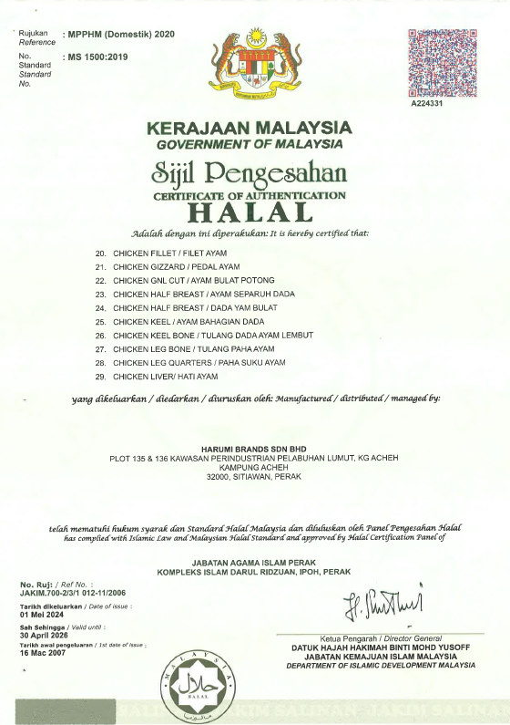 Hati Ayam/Chicken Livers (16kg/ctn)