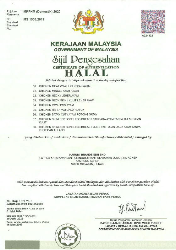Isi Dada Tanpa Tulang & Kulit/Skinless Boneless Breast Meat (2kg)