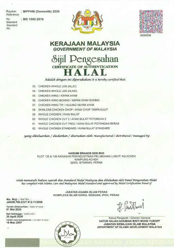 Kepak Ayam/Wings 3 Joints (12kg/ctn)