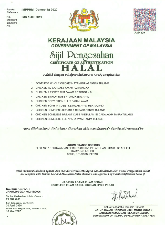 Kulit Ayam/Chicken Body Skin (2kg)
