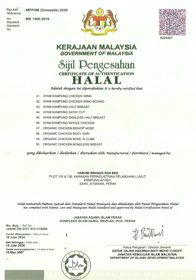 Ayam Kampung Asli Whole Chicken (1.3kg-1.8kg) Prime Cut