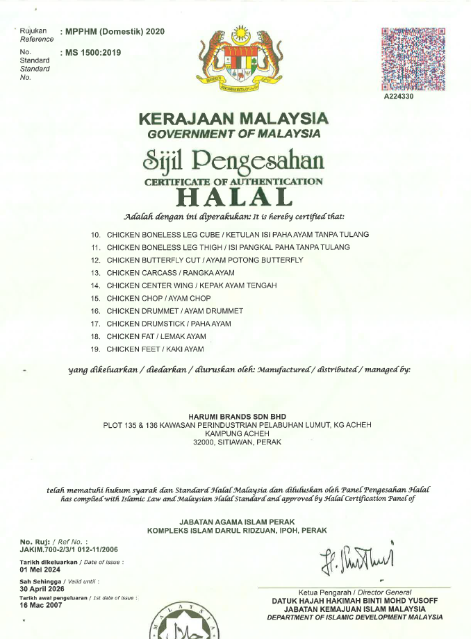 Lemak Ayam/Chicken Fat (12kg)