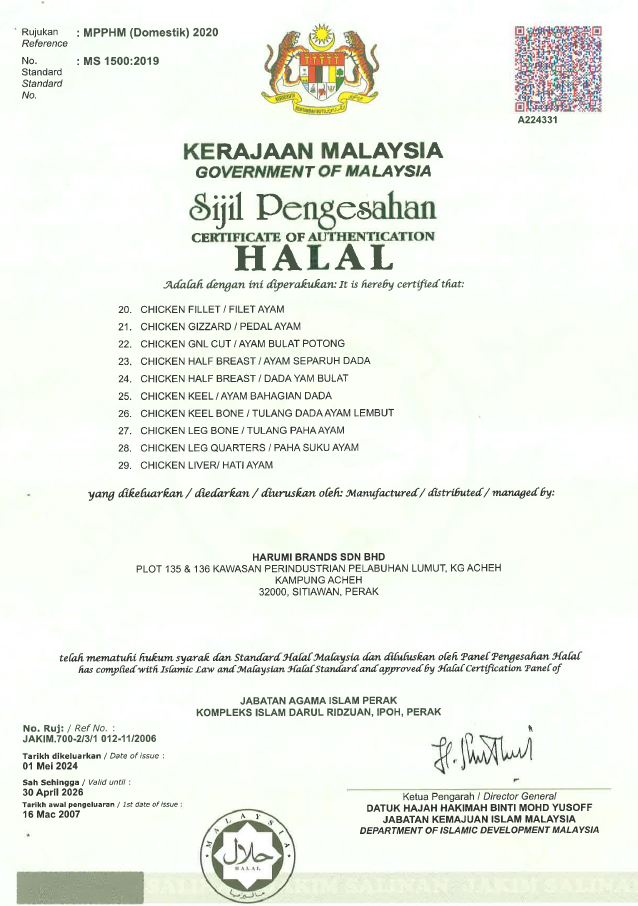 Tulang Dada Ayam Lembut/Keel Soft Bone (12kg)