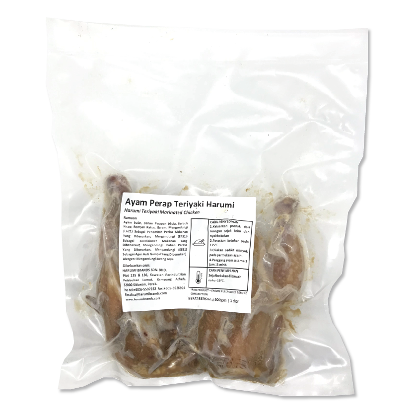 Ayam Panggang Perap/Marinated Roasted Chicken (900gm)