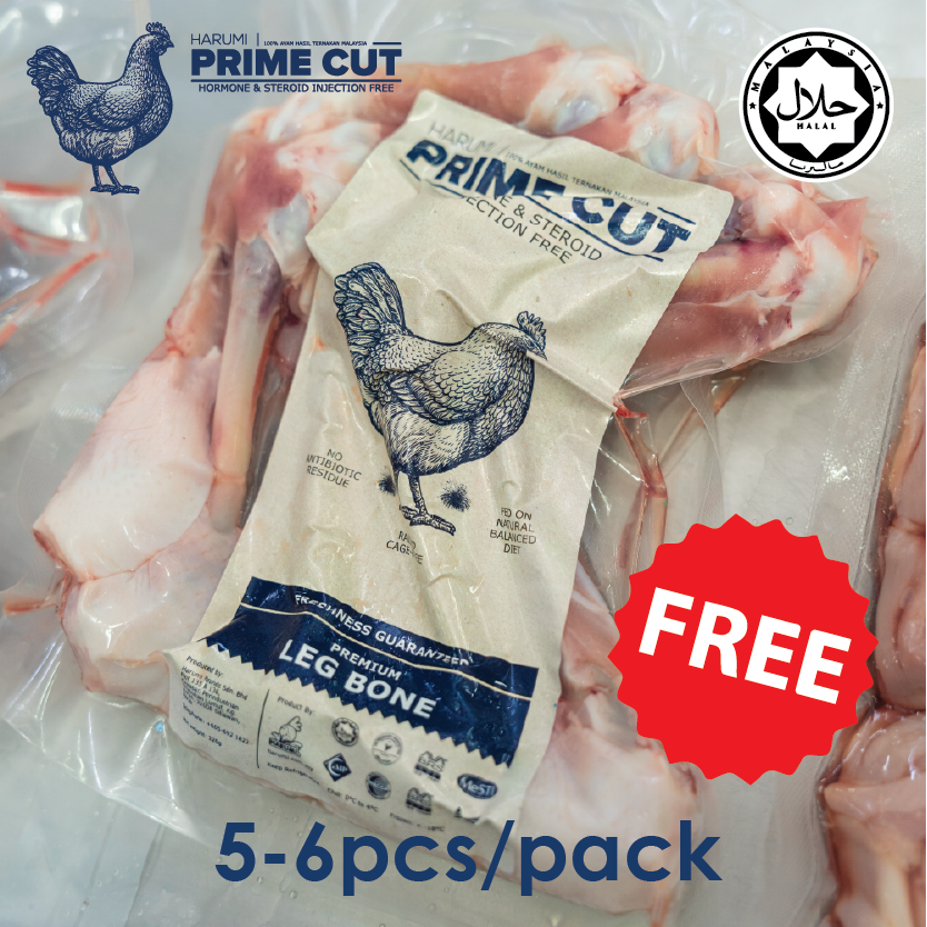 Rangka Ayam/Chicken Carcass (390gm) Prime Cut